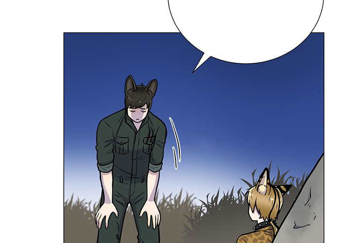 旷野之息箭漫画,第2章：吃不下我1图