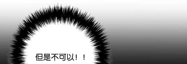 旷野之息箭漫画,第31章：感觉很好1图