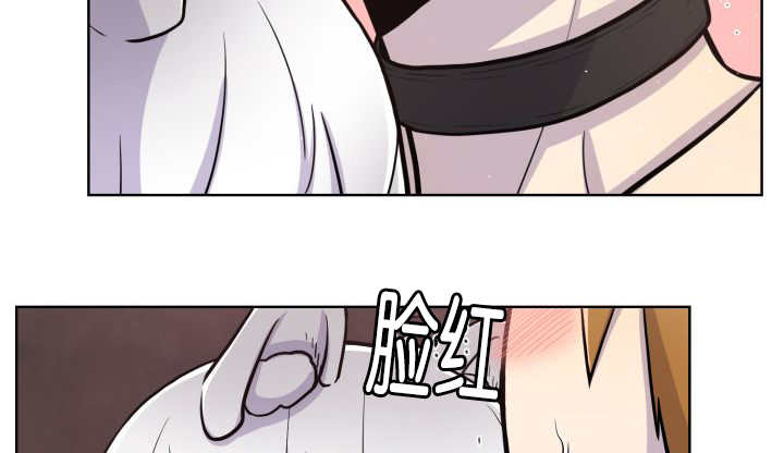 旷野之息箭漫画,第62章：怕弄疼我2图