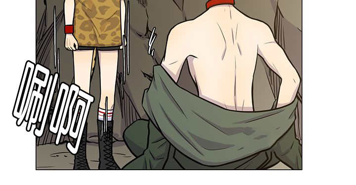 旷野之息箭漫画,第4章：吓坏了吧2图