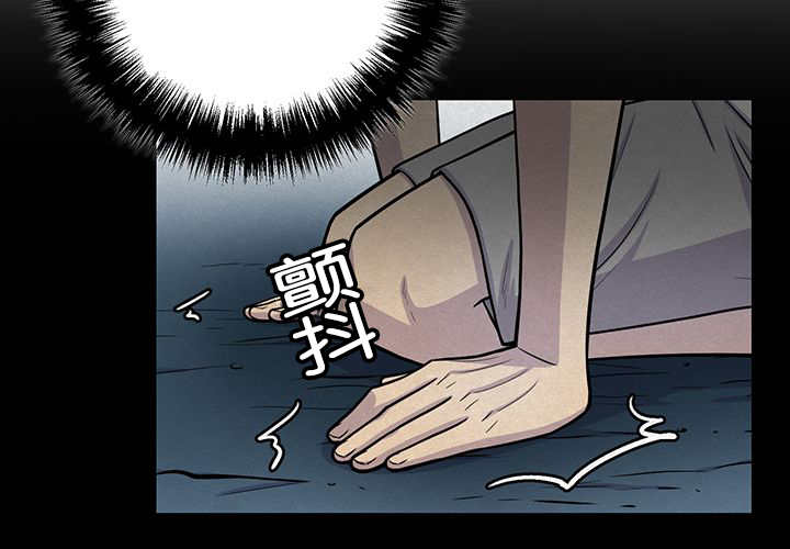 旷野之息箭漫画,第31章：感觉很好2图