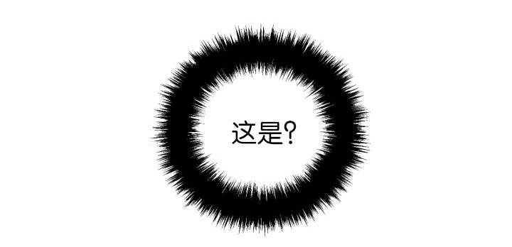 旷野之息箭漫画,第81章：要去哪里1图