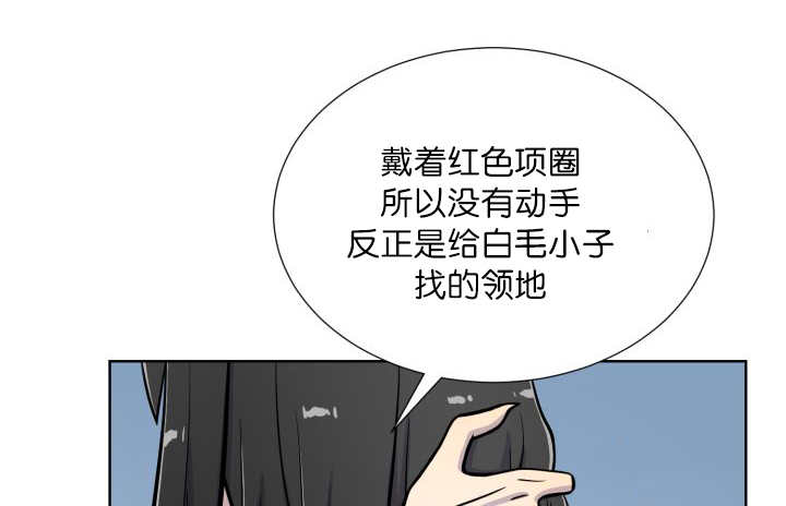 旷野之息箭漫画,第65章：我的全部2图