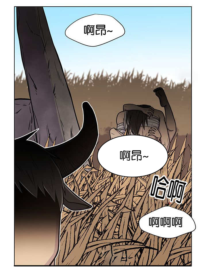 旷野之息箭漫画,第23章：轻轻地碰1图