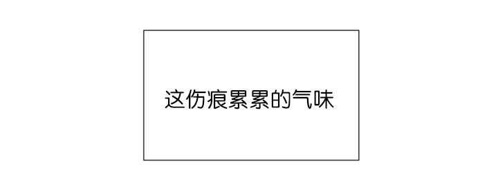 旷野之息箭漫画,第65章：我的全部1图