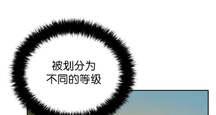 旷野之息箭漫画,第85章：悄声无息2图
