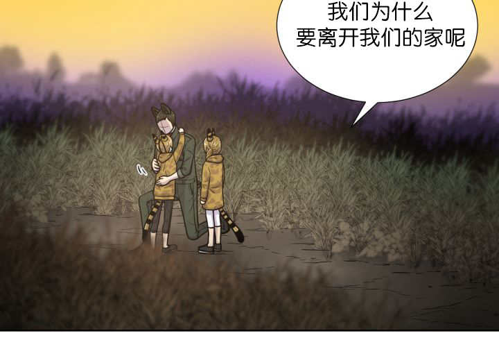 旷野之息箭漫画,第64章：超无聊的2图