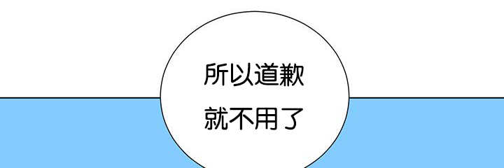 旷野之息箭漫画,第24章：再来一次2图