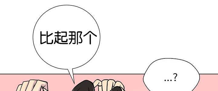 旷野之息箭漫画,第22章：居然哭了1图