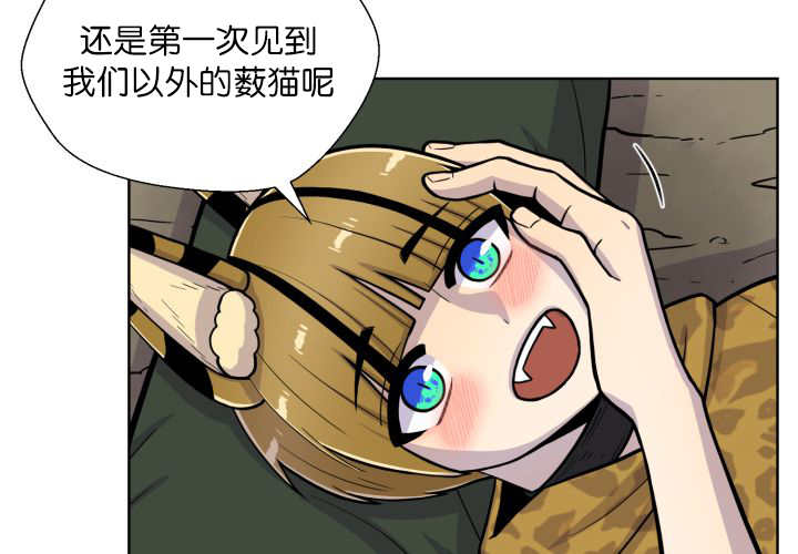 旷野之息箭漫画,第68章：想再见他2图