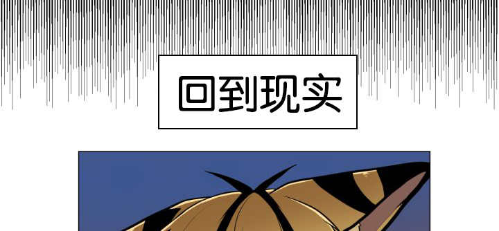 旷野之息箭漫画,第45章：再摇一下2图