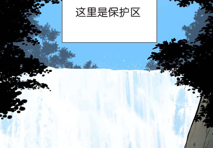 旷野之息箭漫画,第75章：早该知道2图
