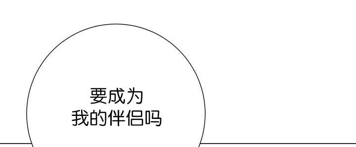 旷野之息箭漫画,第7章：永远都是2图