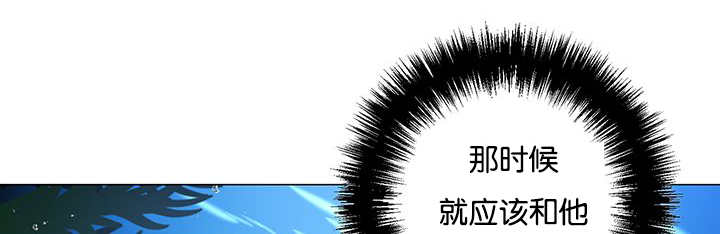 旷野之息箭漫画,第31章：感觉很好2图
