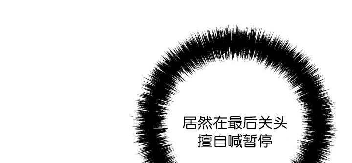 旷野之息箭漫画,第57章：见不到了1图