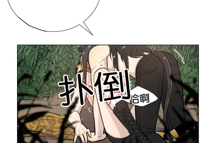 旷野之息漫画,第47章：你这疯子2图