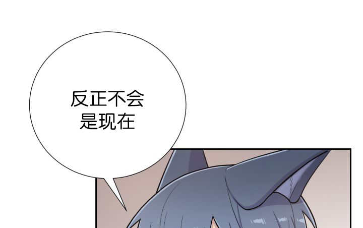 旷野之息箭漫画,第80章：现在不会1图