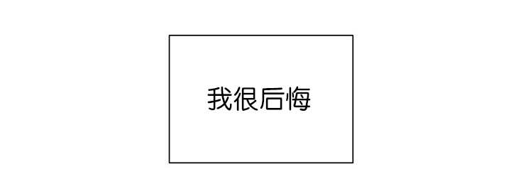 旷野之息漫画,第4章：吓坏了吧2图