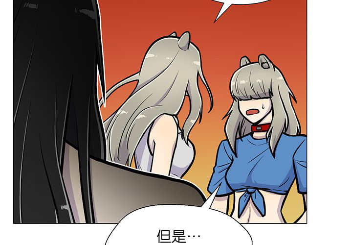 旷野之息箭漫画,第16章：首选目标2图