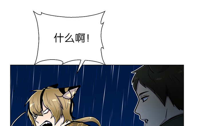 旷野之息漫画,第7章：永远都是1图