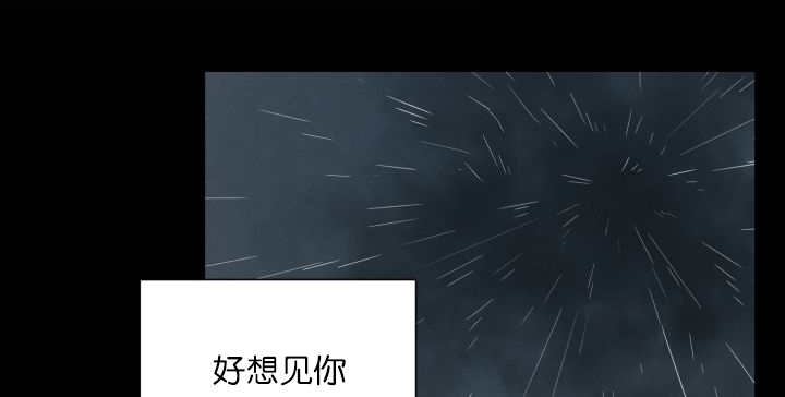 旷野之息箭漫画,第68章：想再见他1图