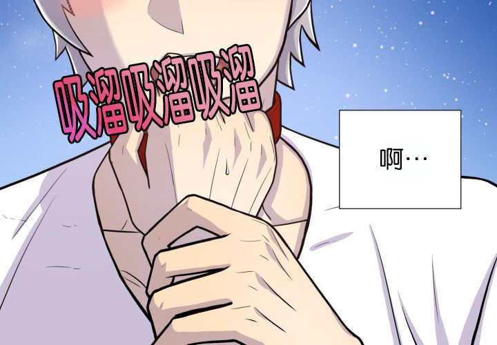 旷野之息箭漫画,第55章：会坏掉的2图