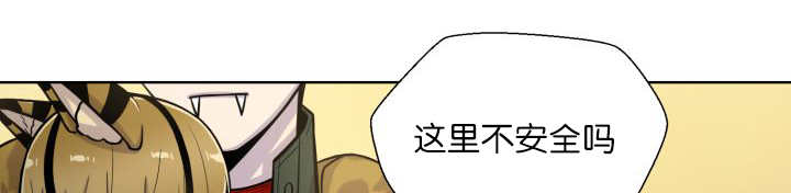 旷野之息箭漫画,第64章：超无聊的2图