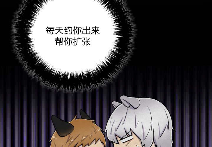 旷野之息箭漫画,第58章：什么意义1图