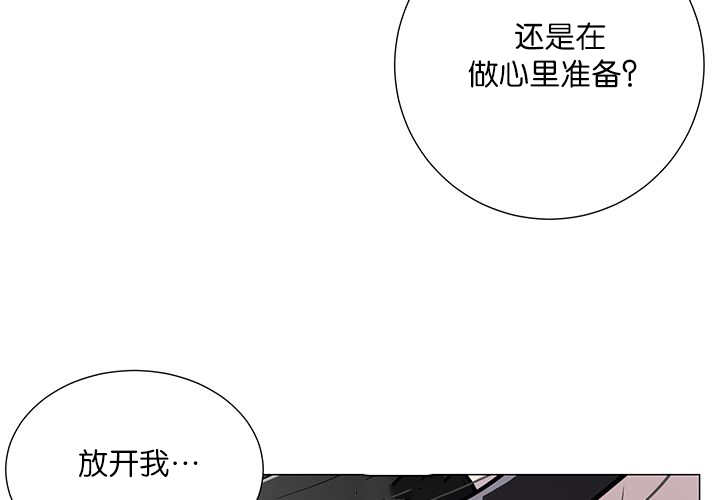 旷野之息箭漫画,第14章：在做什么2图