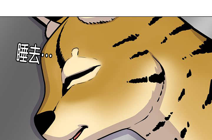 旷野之息箭漫画,第1章：好好表现1图