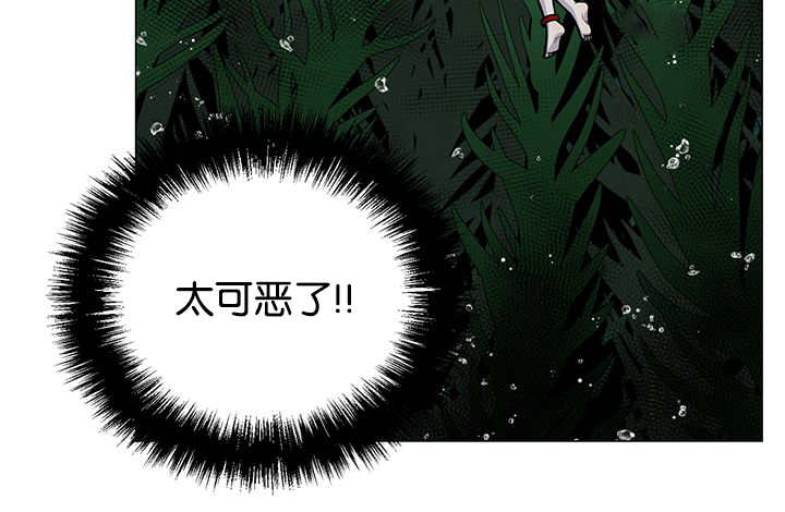旷野之息箭漫画,第31章：感觉很好1图
