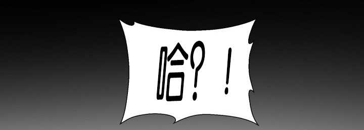 旷野之息漫画,第63章：被占领了1图