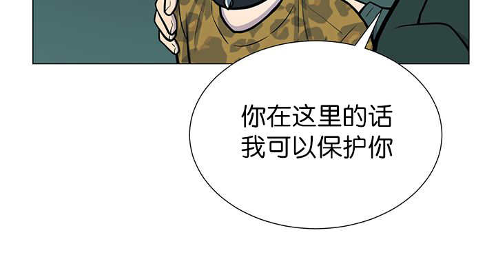旷野之息箭漫画,第7章：永远都是1图