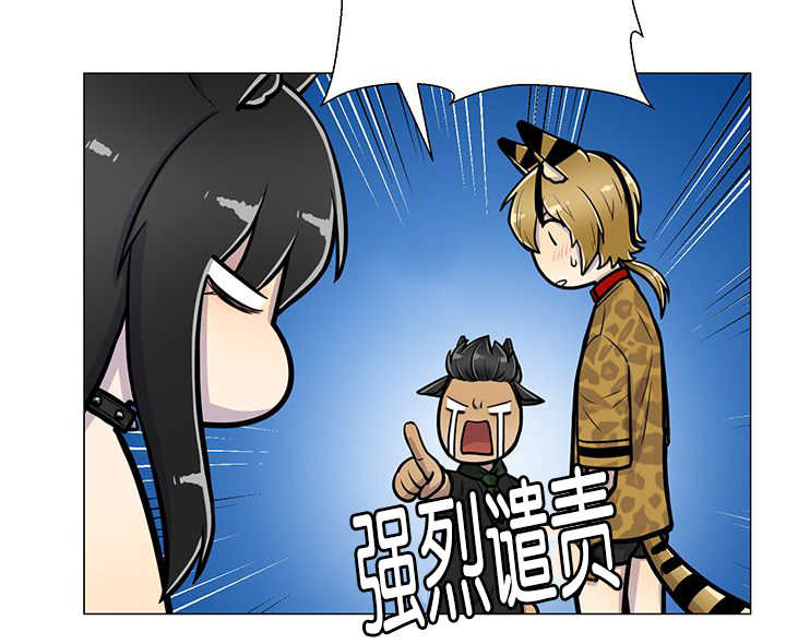 旷野之息箭漫画,第18章：中途打断1图