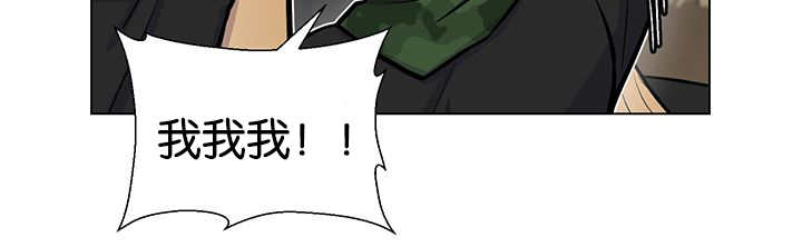 旷野之息箭漫画,第23章：轻轻地碰1图