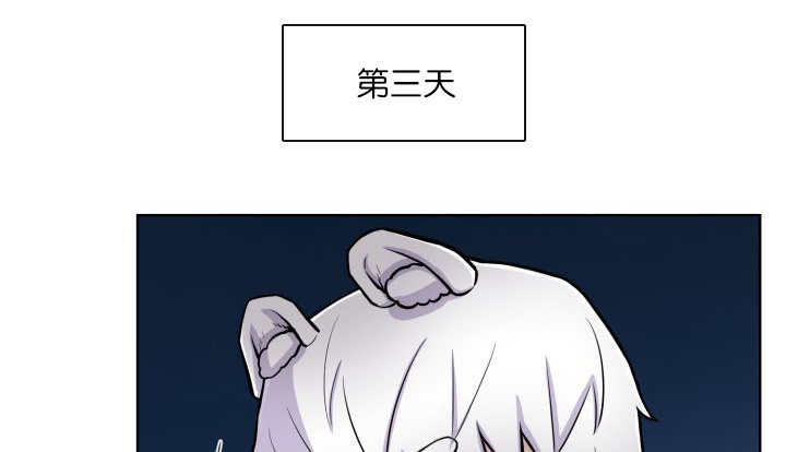 旷野之息箭漫画,第56章：只有这个2图