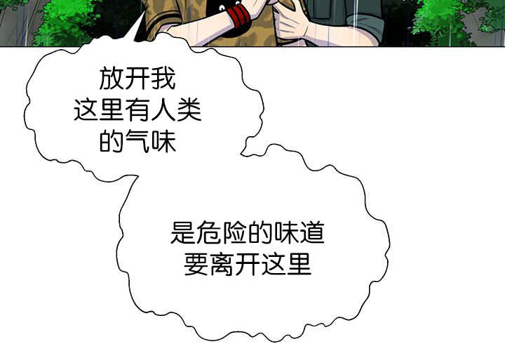 旷野之息箭漫画,第7章：永远都是1图