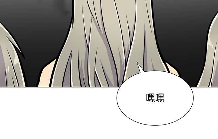 旷野之息箭漫画,第15章：逃不掉了1图