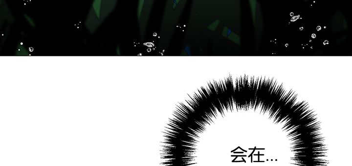 旷野之息箭漫画,第31章：感觉很好1图