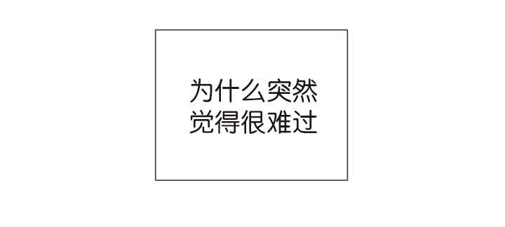 旷野之息箭漫画,第75章：早该知道1图