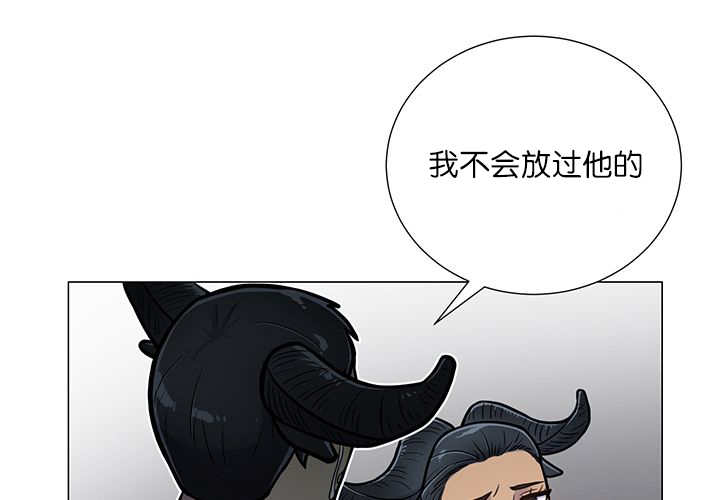 旷野之息箭漫画,第18章：中途打断1图