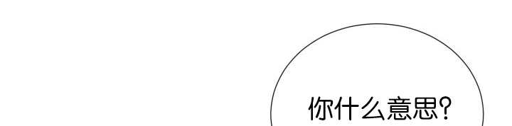 旷野之息箭漫画,第81章：要去哪里2图