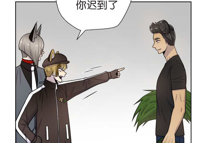 旷野之息箭漫画,第74章：能负责吗1图