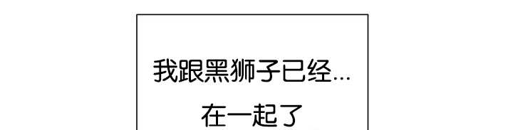 旷野之息箭漫画,第45章：再摇一下1图