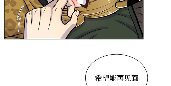 旷野之息箭漫画,第68章：想再见他2图