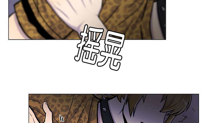 旷野之息箭漫画,第2章：吃不下我2图