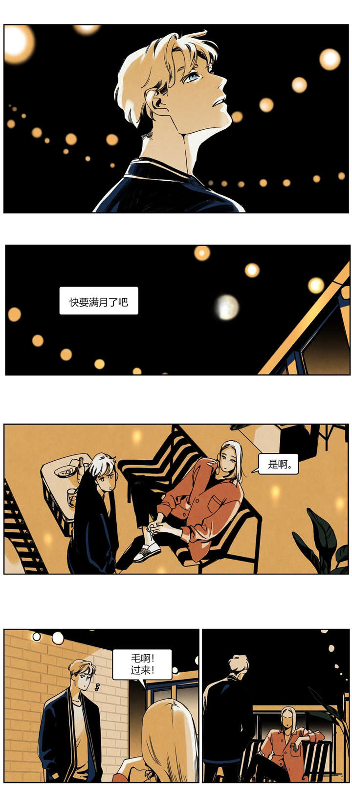 入夜为情所困漫画,第24章：求婚1图