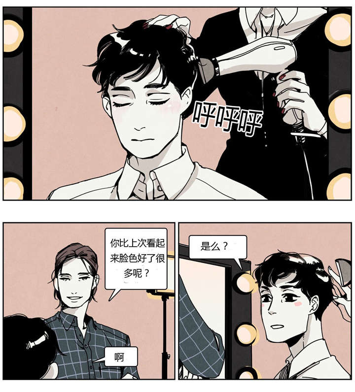 歌曲入夜漫画,第12章：很容易吃醋2图