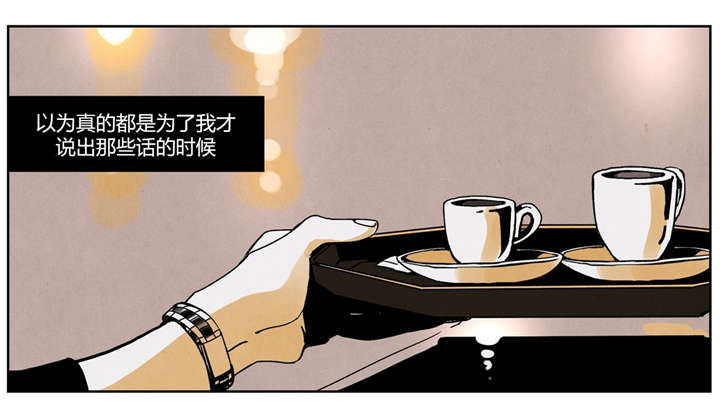 入夜谈恋爱漫画,第26章：独自伤神1图