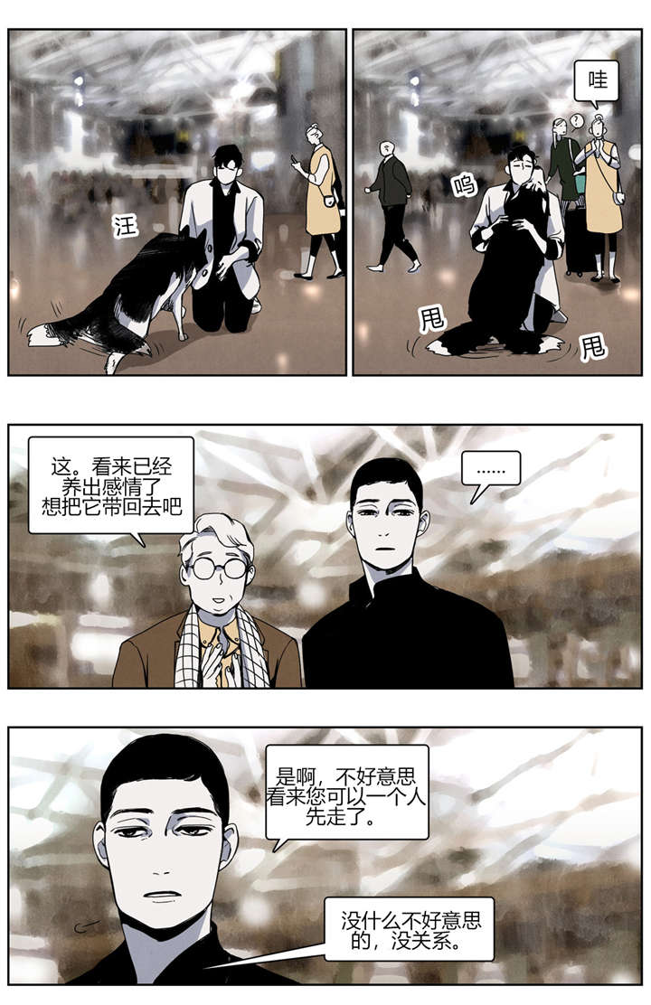 入夜为人漫画,第30章：纠缠不休1图